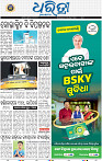 05_SMB_EPAPER