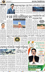 02_bbsr