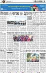07_Balangir