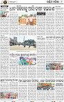 10_Baragarh