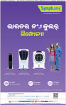 16_REST WESTERN ODISHA