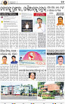 13_BBSR