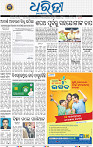 01_BMP EPAPER