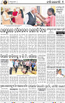 08_BBSR
