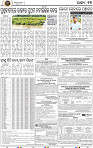 15_bbsr epaper