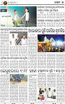 05_bbsr