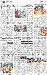 07_ Metro Puri E