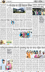 09_balangir