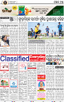 17_BBSR