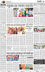 07_Khurdha (E)