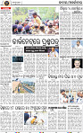 02_BBSR