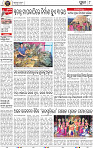 08_Metro Puri E