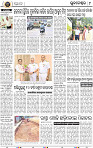 09_BBSR