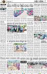 08_Baragarh