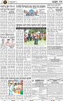 11_bbsr