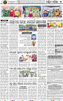 07_Baragarh