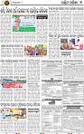 09_Balangir