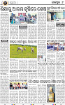 09_JAJPUR (E)