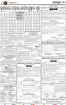 10_JAJPUR (E)