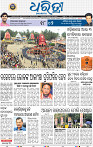 01_bbsr new