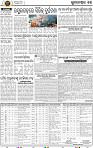 13_BBSR