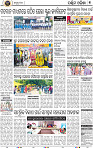 07_Baragarh