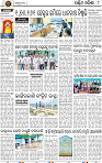 08_Balangir