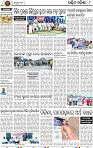 08_Baragarh