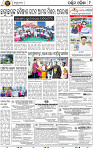 09_Balangir