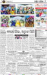 09_Baragarh