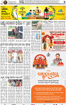 05_BBSR