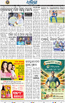 14_bbsr