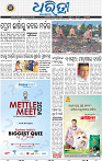 01_BLS EPAPER