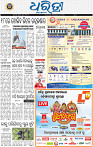 03_BBSR