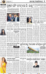 08_BBSR_NEW