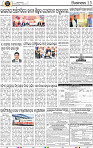 15_BBSR