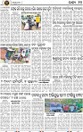 16_bbsr