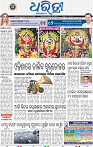 01_bbsr