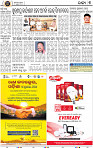 03_BBSR_New