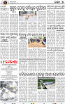 05_BBSR