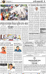 07_BBSR
