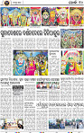 10_Metro_Khurdha