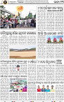 13_bbsr