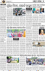 07_Baragarh