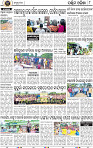 08_Balangir