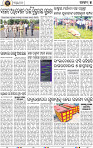 07_BBSR