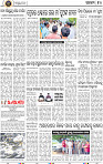 12_BBSR