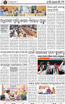 13_BBSR