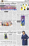 15_BBSR