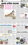17_bbsr